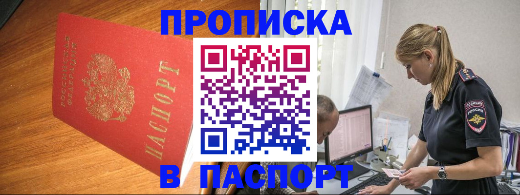 регистрация для дет. сада в Реутове